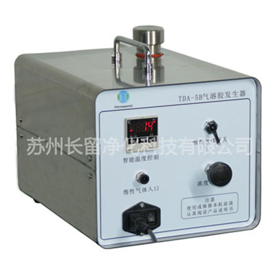 TDA-5B氣溶膠發(fā)生器高效過(guò)濾器檢漏儀