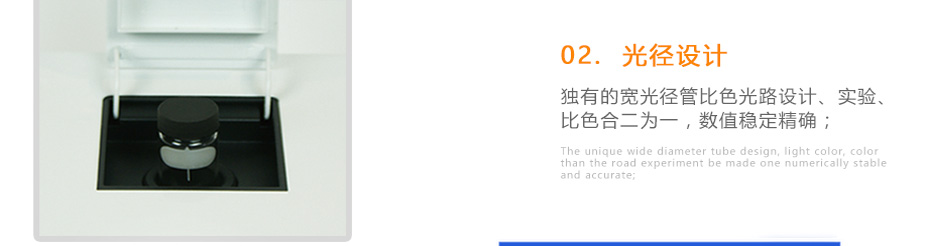 連華科技LH-MET3M重金屬多參數(shù)測(cè)定儀