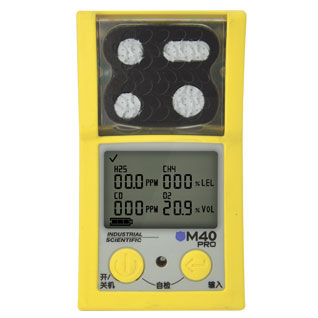 英思科M40 Pro-CCCF四氣體檢測(cè)儀（氧氣，一氧化碳，硫化氫，可燃?xì)怏w）