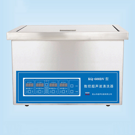 KQ-600DV臺(tái)式數(shù)控超聲波清洗器超聲波清洗機(jī)