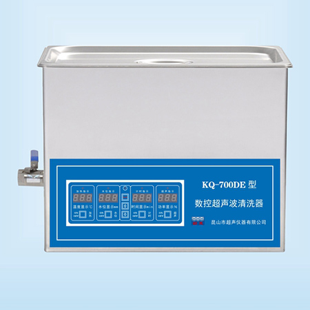 KQ-700DE臺式數(shù)控超聲波清洗器超聲波清洗機(jī)