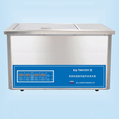 KQ-700GTDV臺式高頻恒溫數(shù)控超聲波清洗器超聲波清洗機