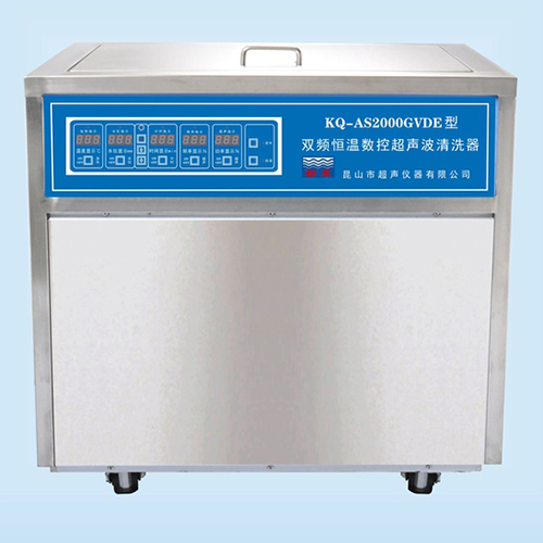 KQ-AS2000GVDE型超聲波清洗機(jī) 雙頻恒溫?cái)?shù)控超聲波清洗器
