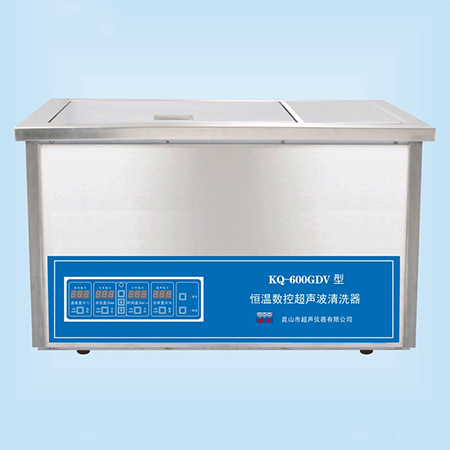 KQ-600GDV臺式恒溫數(shù)控超聲波清洗器超聲波清洗機